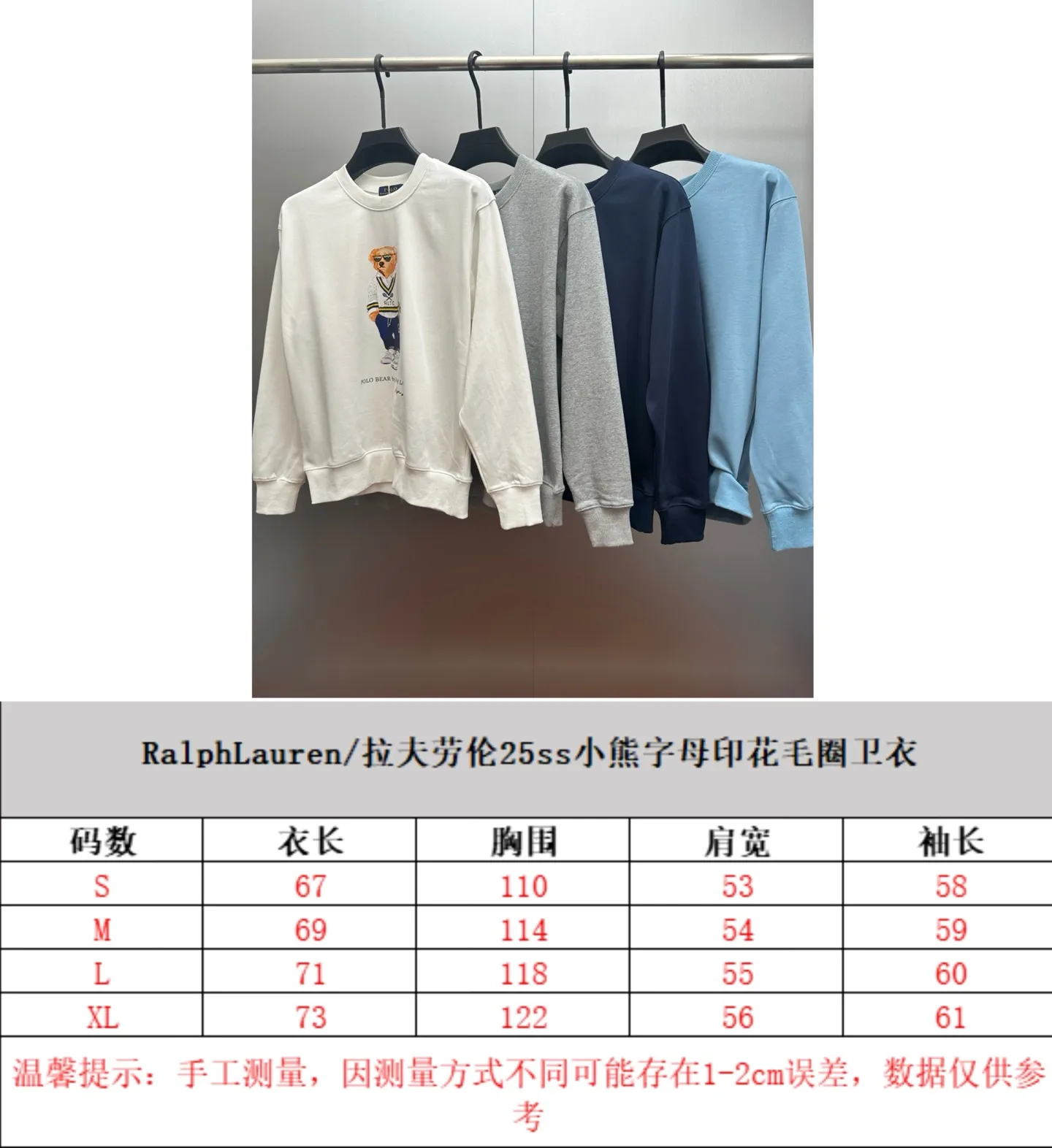 Size chart 👀 P250
